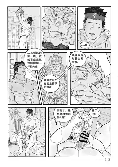 第15頁圖