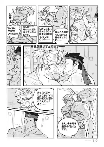 第31頁圖