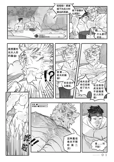 第3頁圖