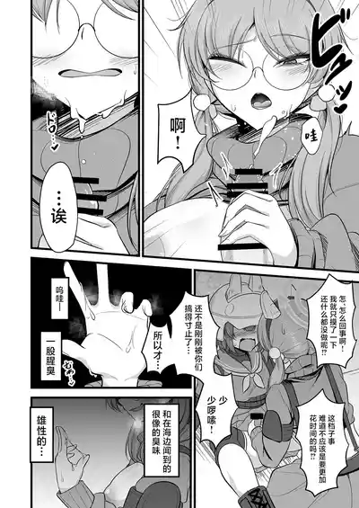 第11頁圖