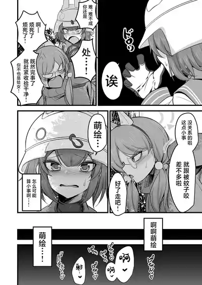 第23頁圖