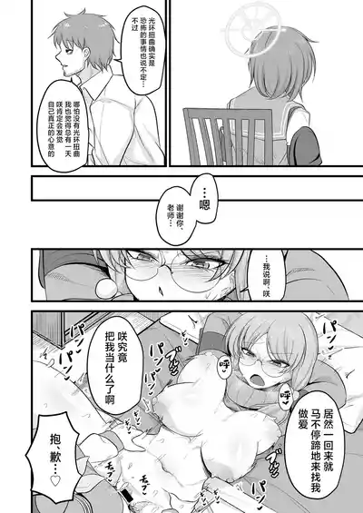第31頁圖