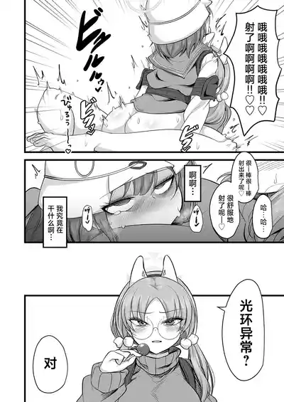 第3頁圖
