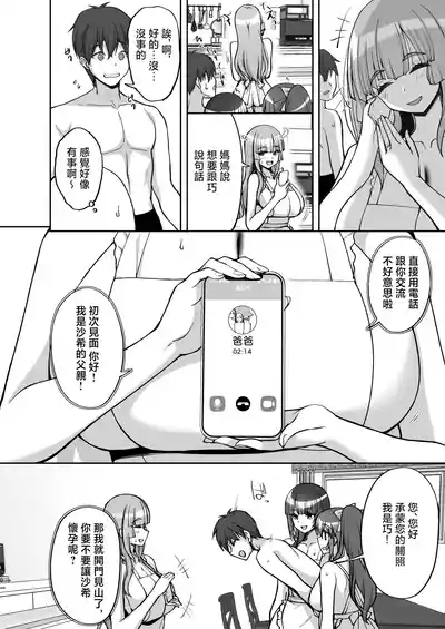 第19页图