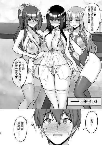 第23页图
