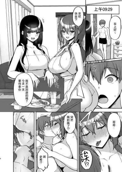 第7页图