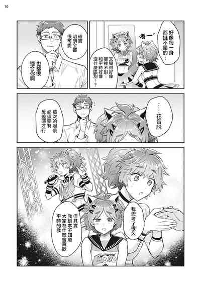 第11頁圖