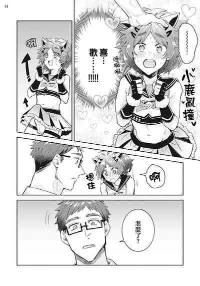 第15頁圖