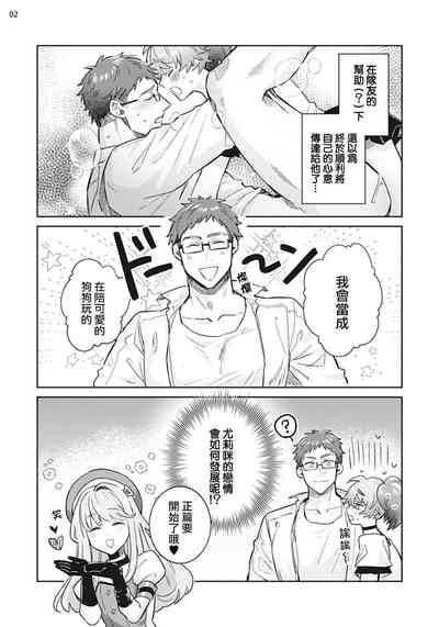 第3頁圖