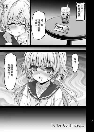 第7頁圖