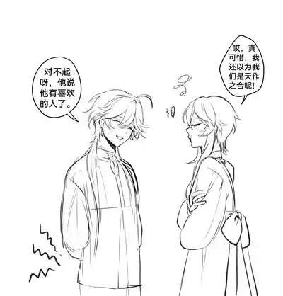 第7页图