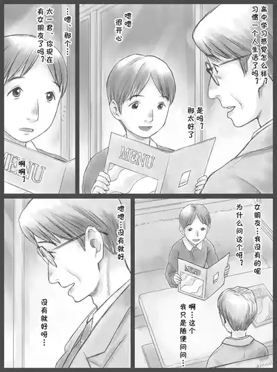 第3頁圖
