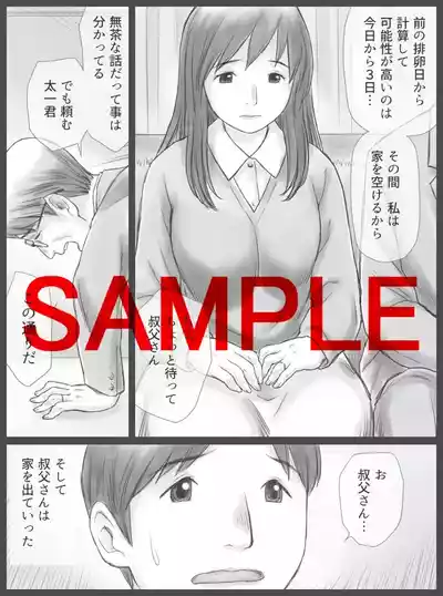 第47頁圖
