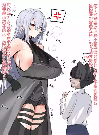 第111頁圖