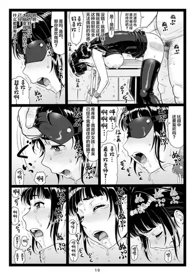 第19頁圖