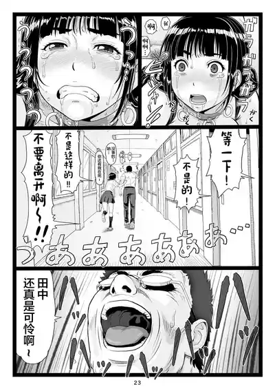 第23頁圖
