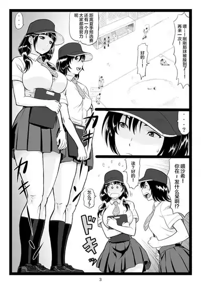 第3頁圖