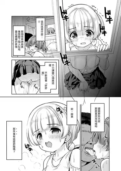 第23页图