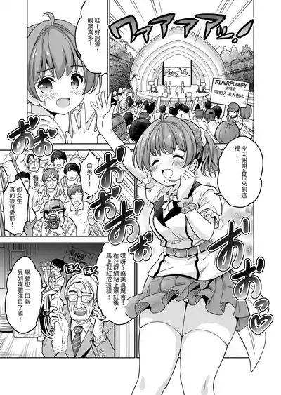 第3页图