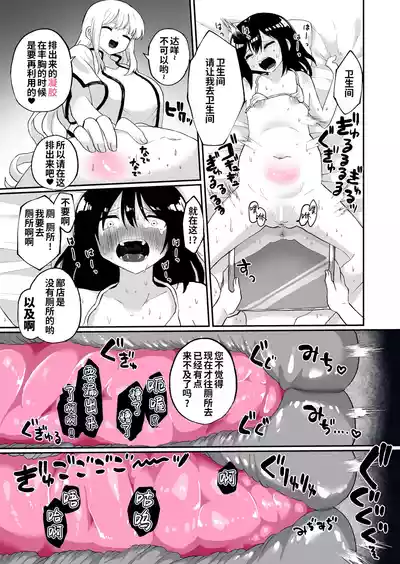 第23页图