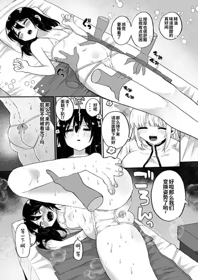 第7页图