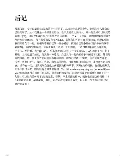 第31页图