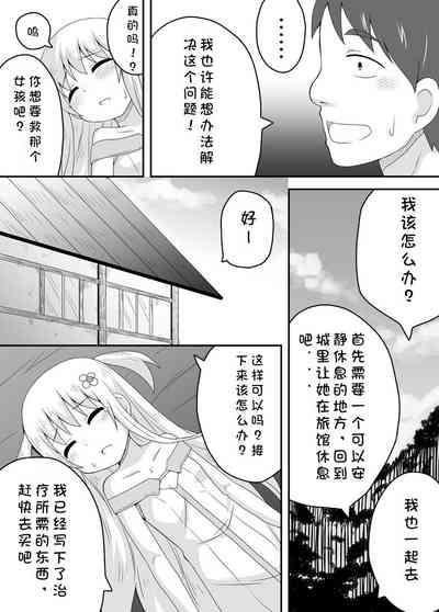 第15页图