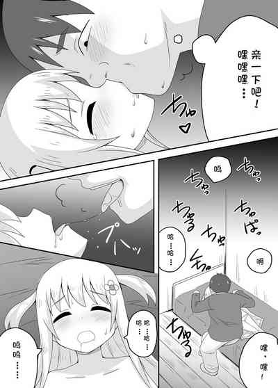 第19页图