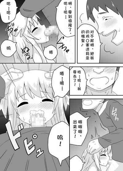 第23页图