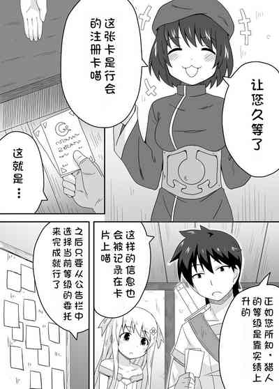 第3页图