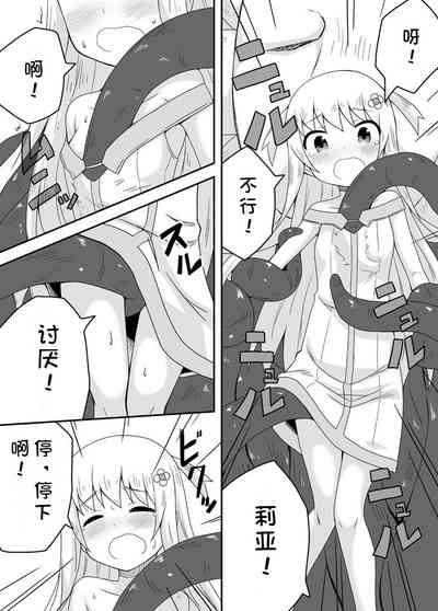 第7页图