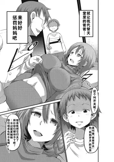 第159页图