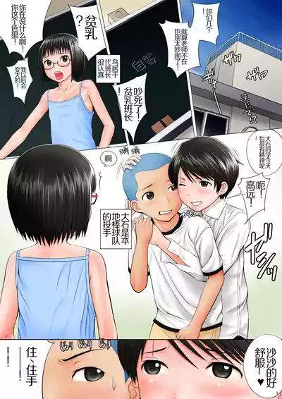 第3頁圖