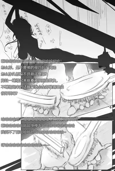 第7頁圖