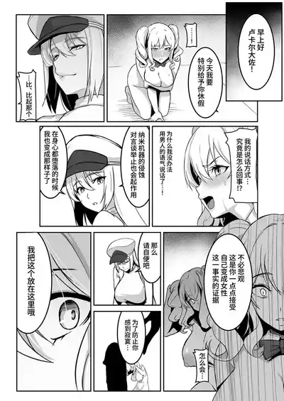 第47頁圖