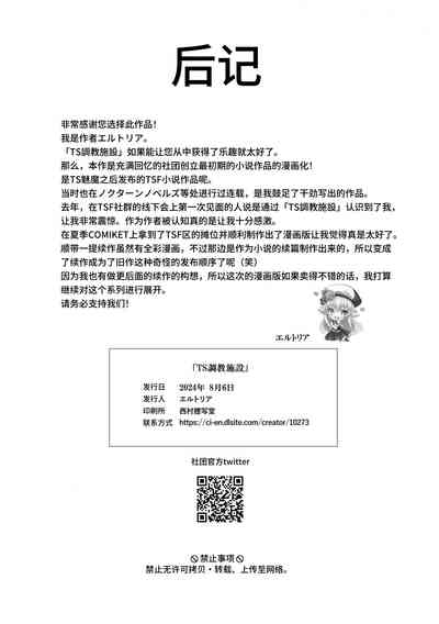 第59頁圖