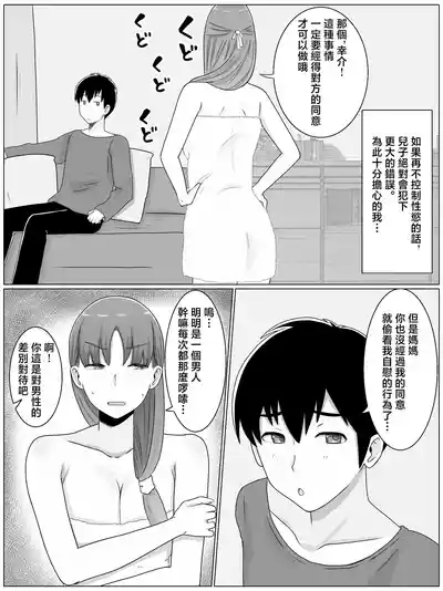 第19頁圖
