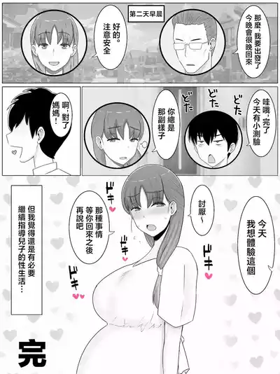 第55頁圖