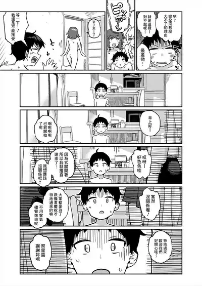 第31頁圖