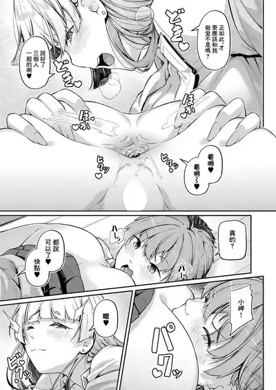 第11頁圖