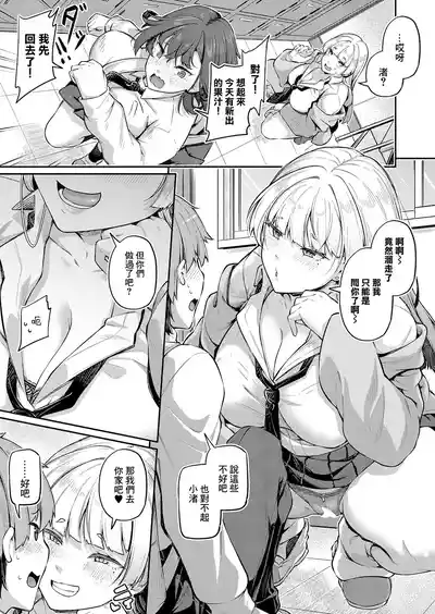 第7頁圖