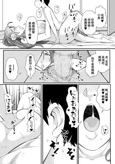 第19頁圖