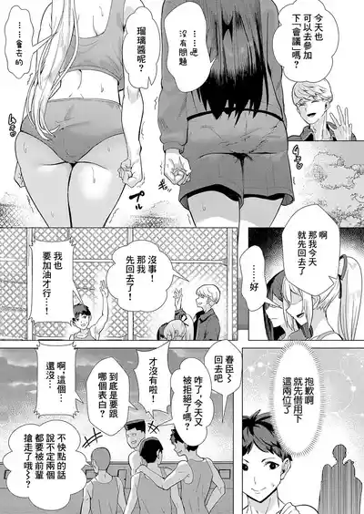 第7页图