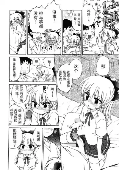 第11頁圖