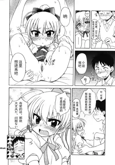 第15頁圖