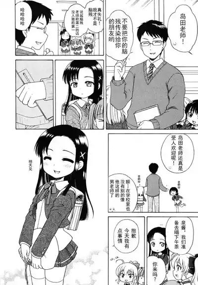 第23頁圖