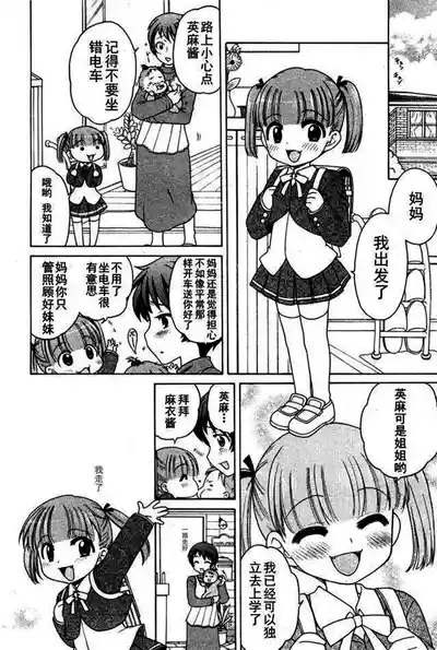 第43頁圖