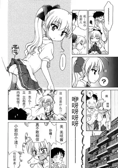第7頁圖
