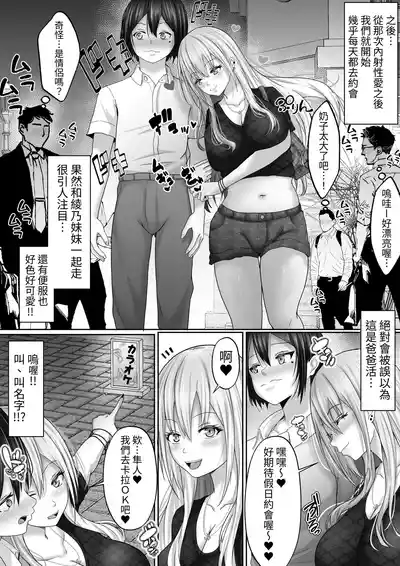 第43页图