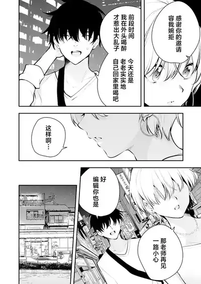 第3页图